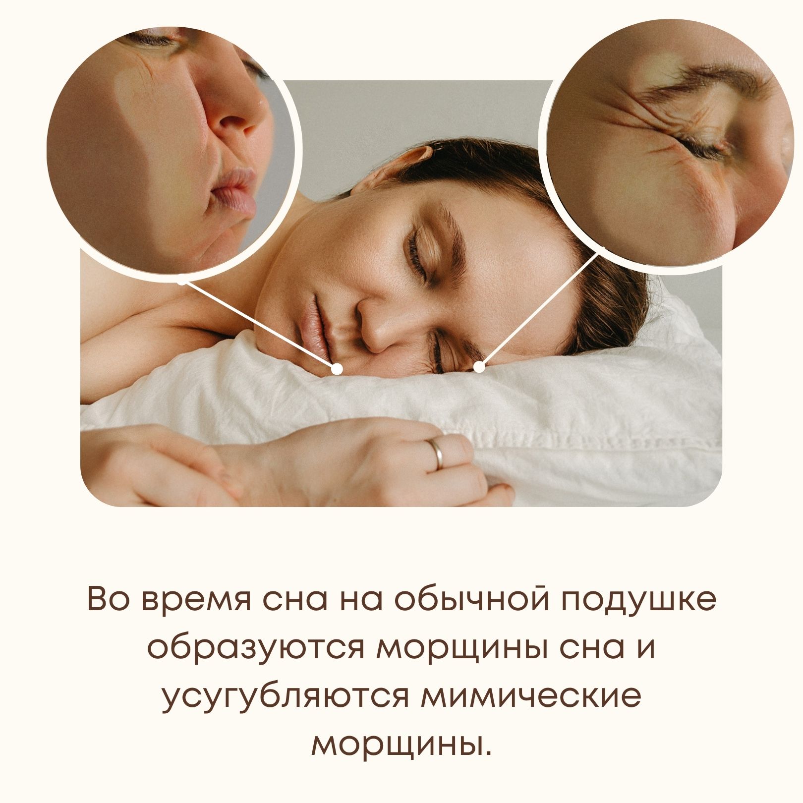 Queen Sleep r1