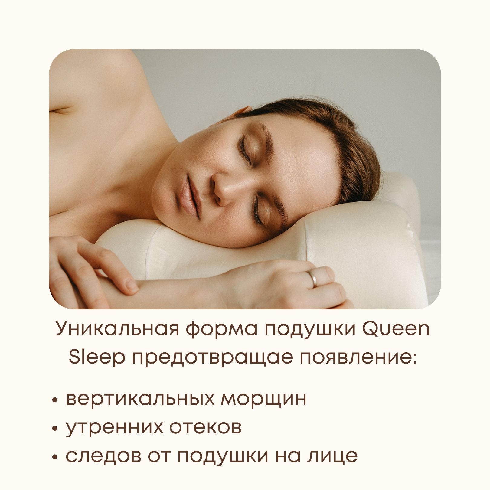 Queen Sleep r2